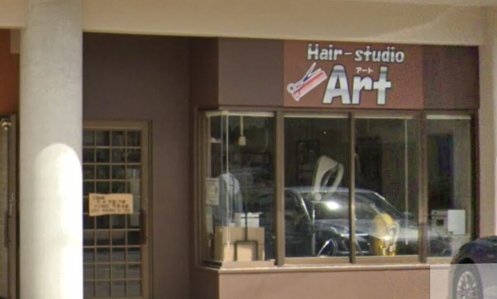 Hair-studio Art（沖縄市高原）