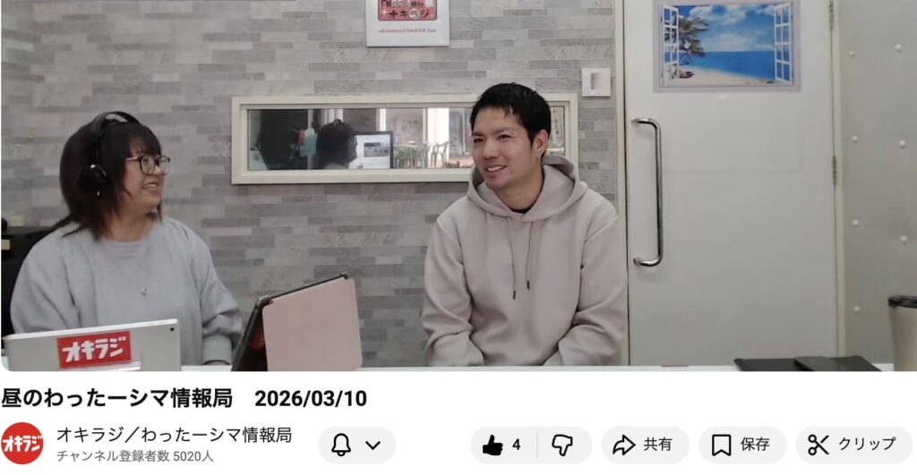 和やかな対談風景